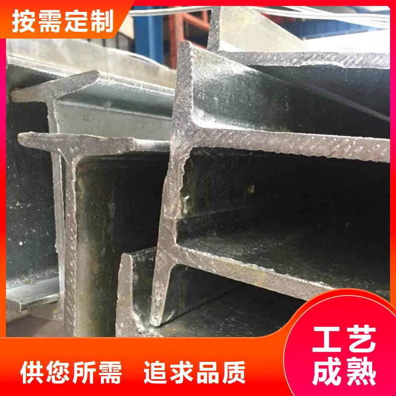 工字鋼生產廠家有樣品加工定制