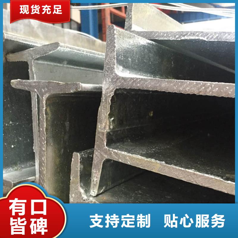 賣工字鋼的供貨商