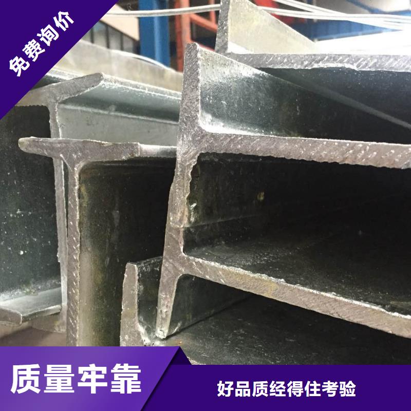 采購工字鋼必看-售后保障