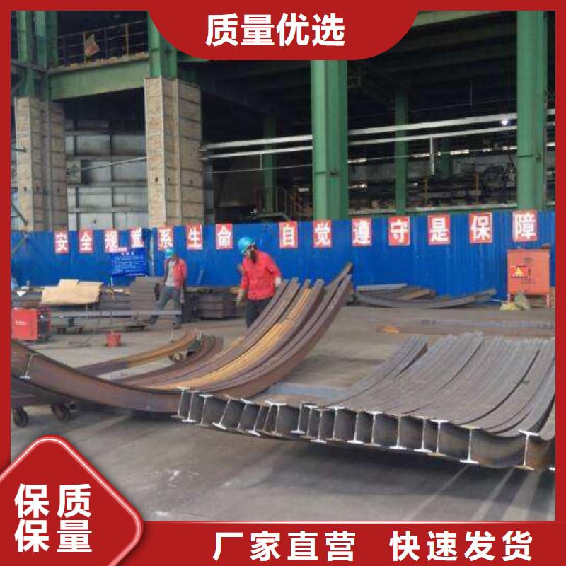 工字鋼-廠家貨源 歡迎咨詢