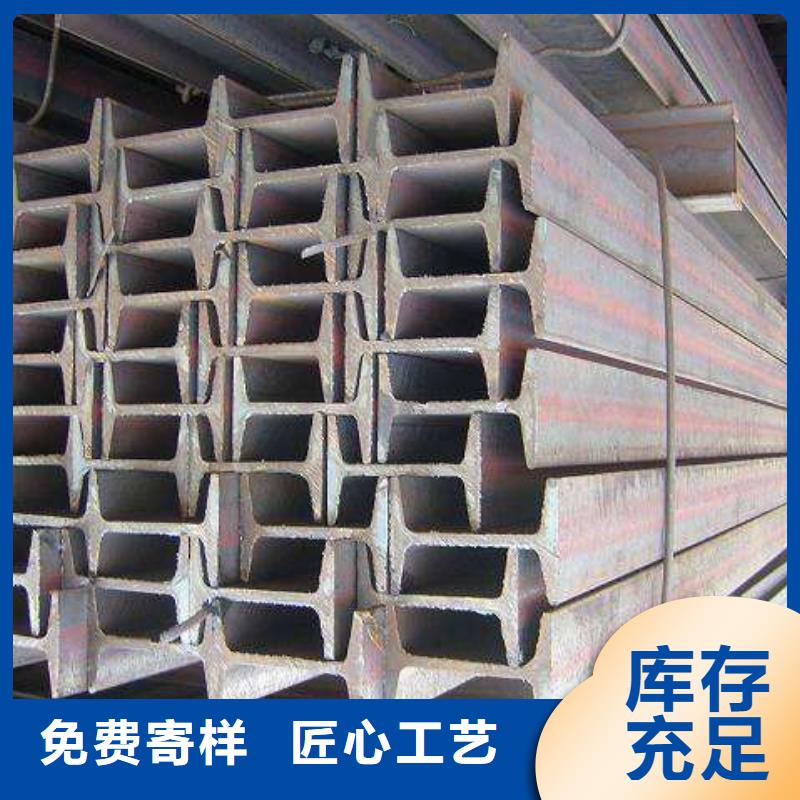 工字鋼品牌-報價_朗聚鋼鐵有限公司