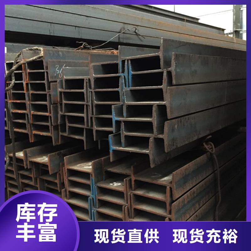 工字鋼可靠優惠