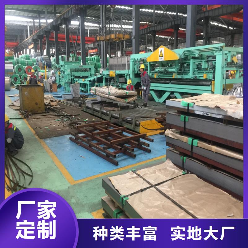 鋼板_朗聚鋼鐵有限公司