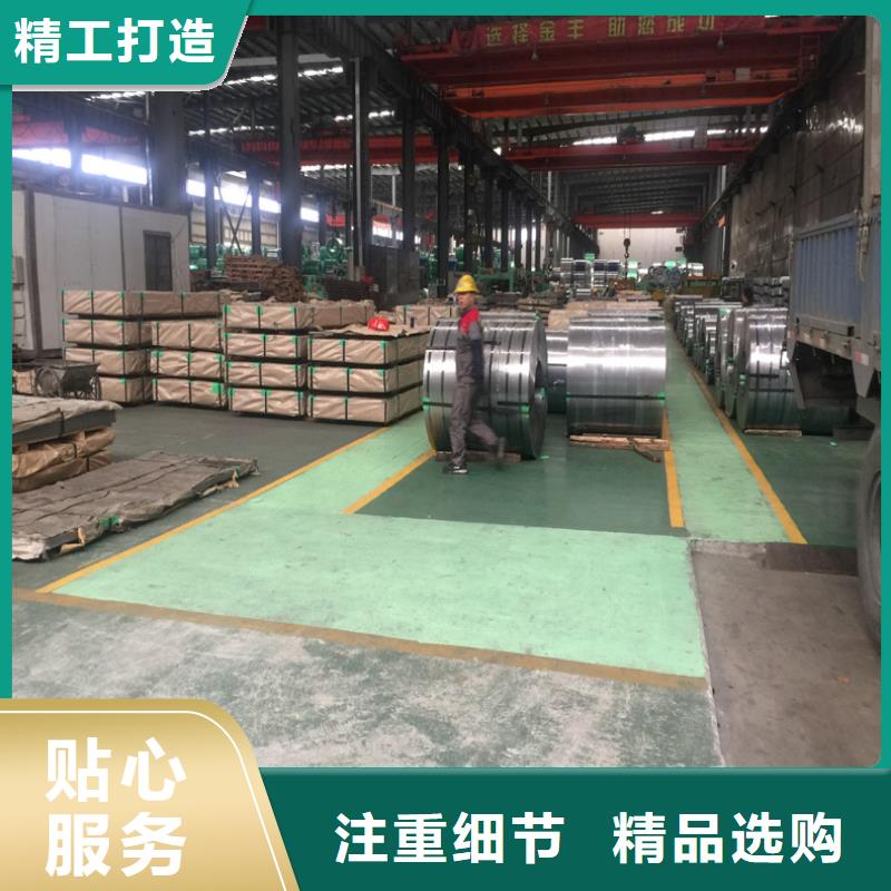 可定制的鋼板實體廠家