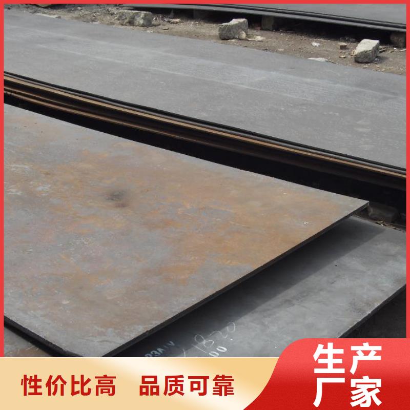 鋼板廠家放心購