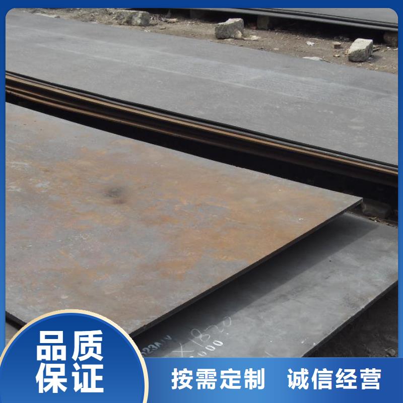 鋼板歡迎下單