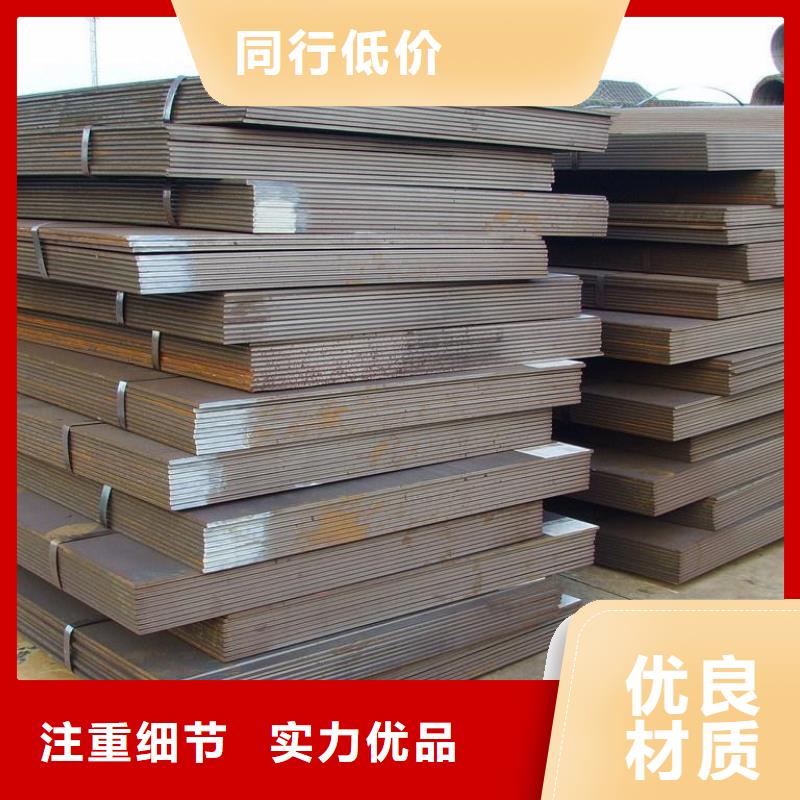 支持定制的鋼板銷售廠家