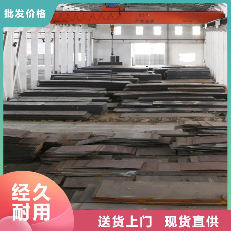 價格低的鋼板實體廠家