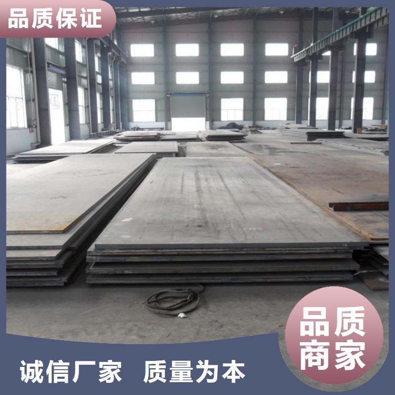 鋼板免費(fèi)郵寄樣品