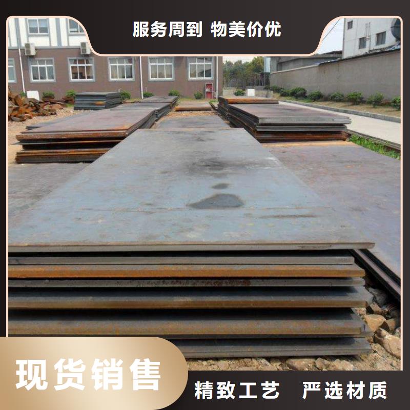 鋼板非標規格定做