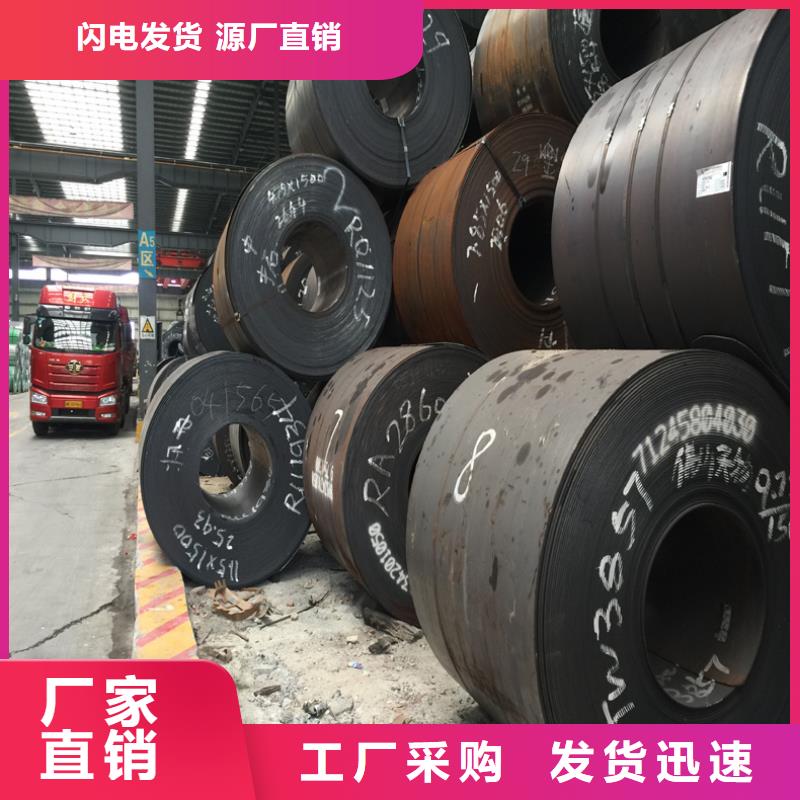 買鋼板必看-售后保障