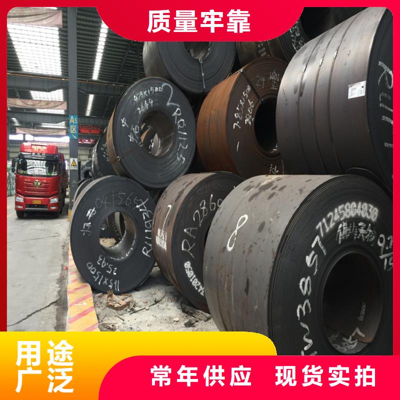 優惠的鋼板廠家