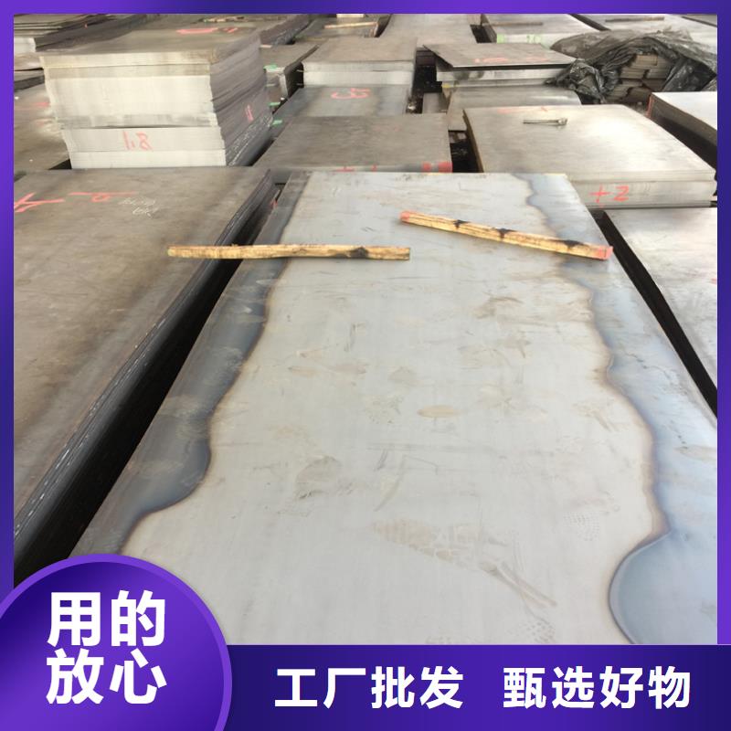 鋼板專業可靠
