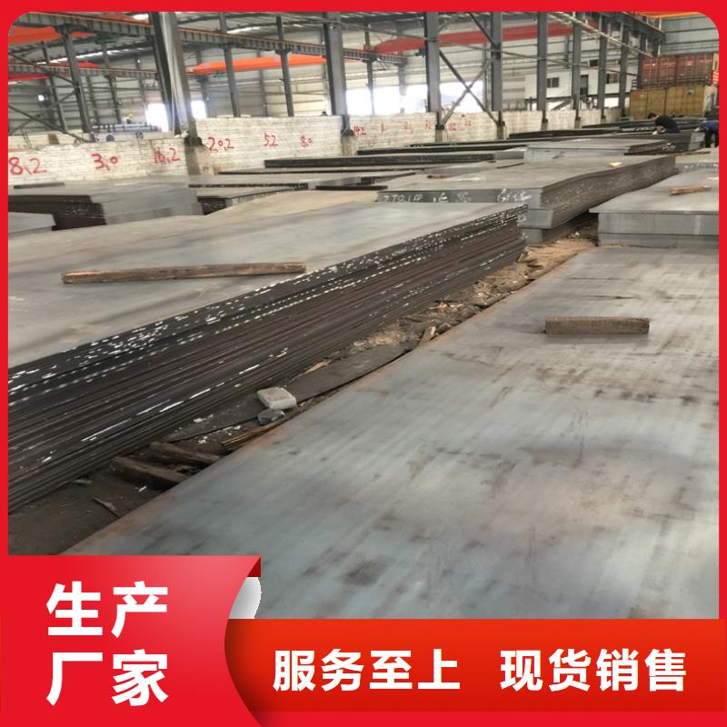 鋼板廠家找朗聚鋼鐵有限公司