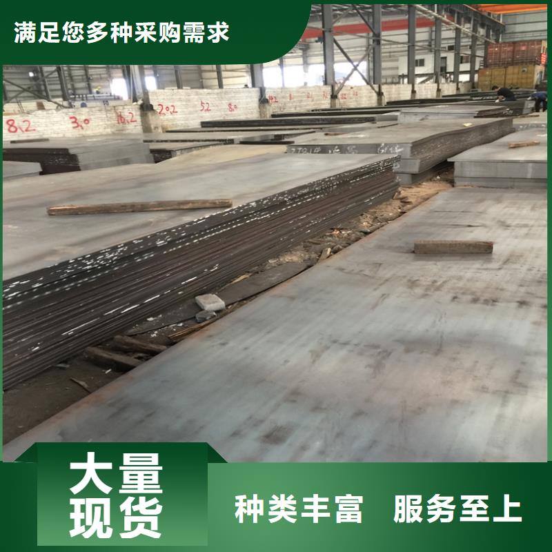 鋼板非標規格定做