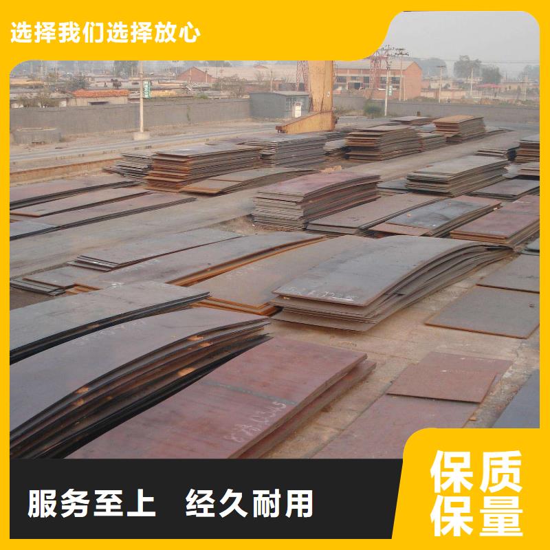鋼板選材用心