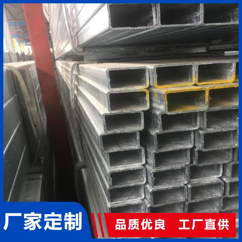 定制方管廠家