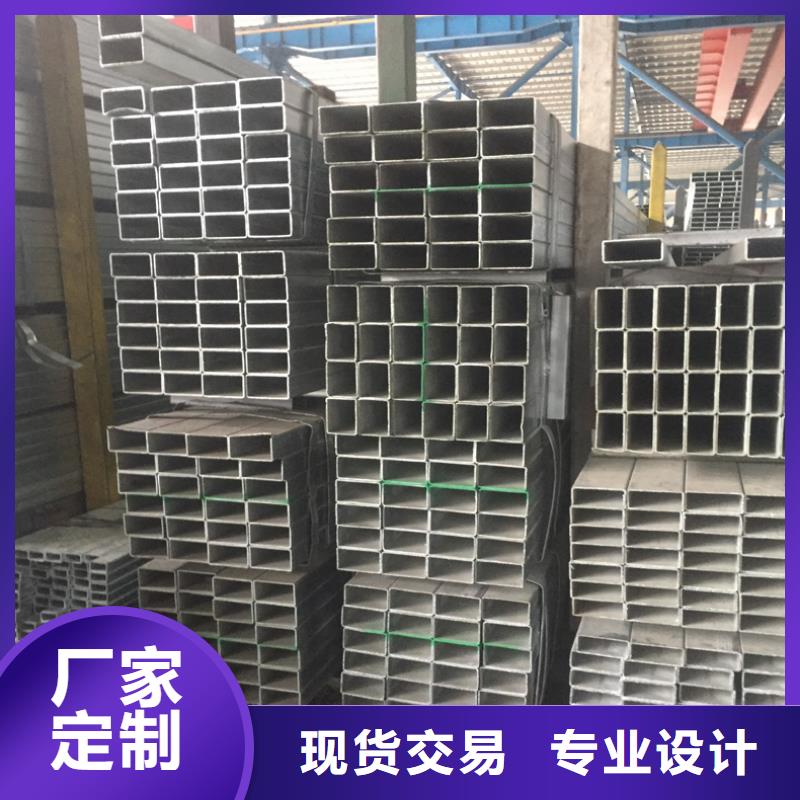 發貨及時的方管銷售廠家