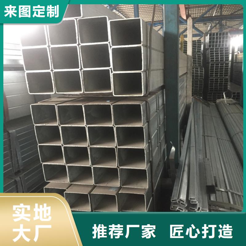 方管銷往全國