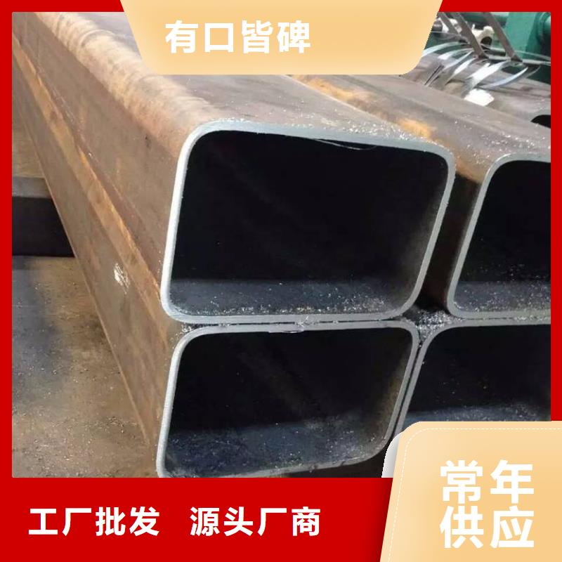 值得信賴的方管公司經久耐用