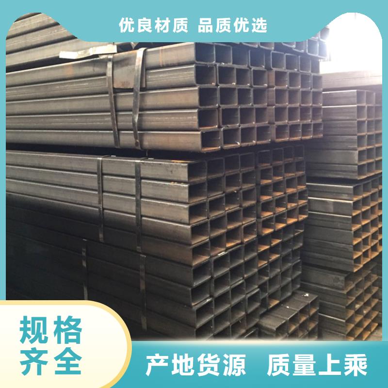 生產(chǎn)方管的銷售廠家