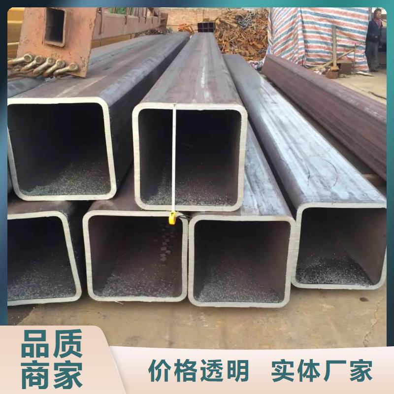 歡迎訪問#方管廠家#