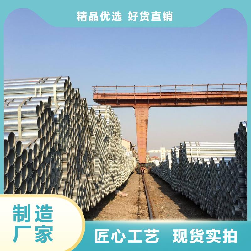 鍍鋅管-鍍鋅管質量過硬