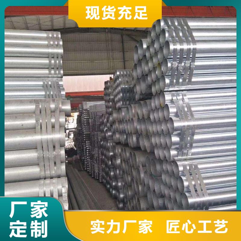 鍍鋅管-接受定制