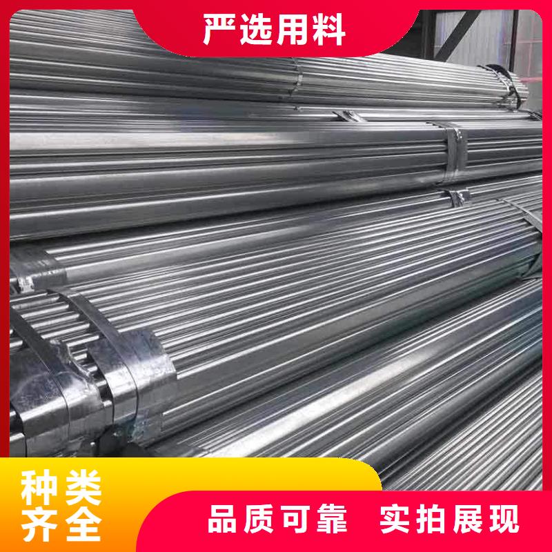 鍍鋅管詳情電話咨詢
