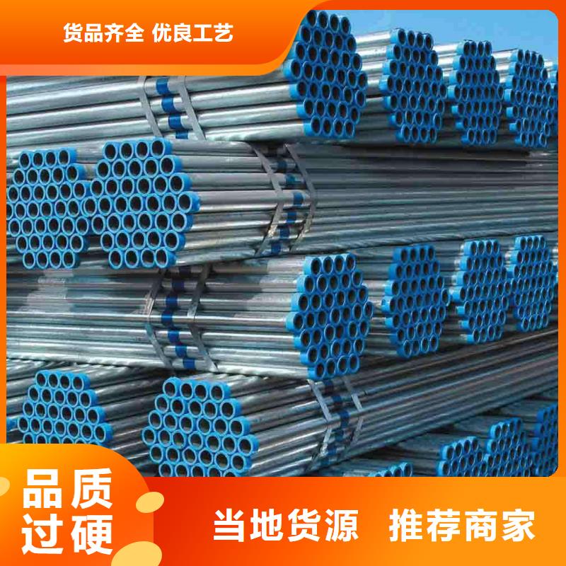 選購鍍鋅管認準朗聚鋼鐵有限公司
