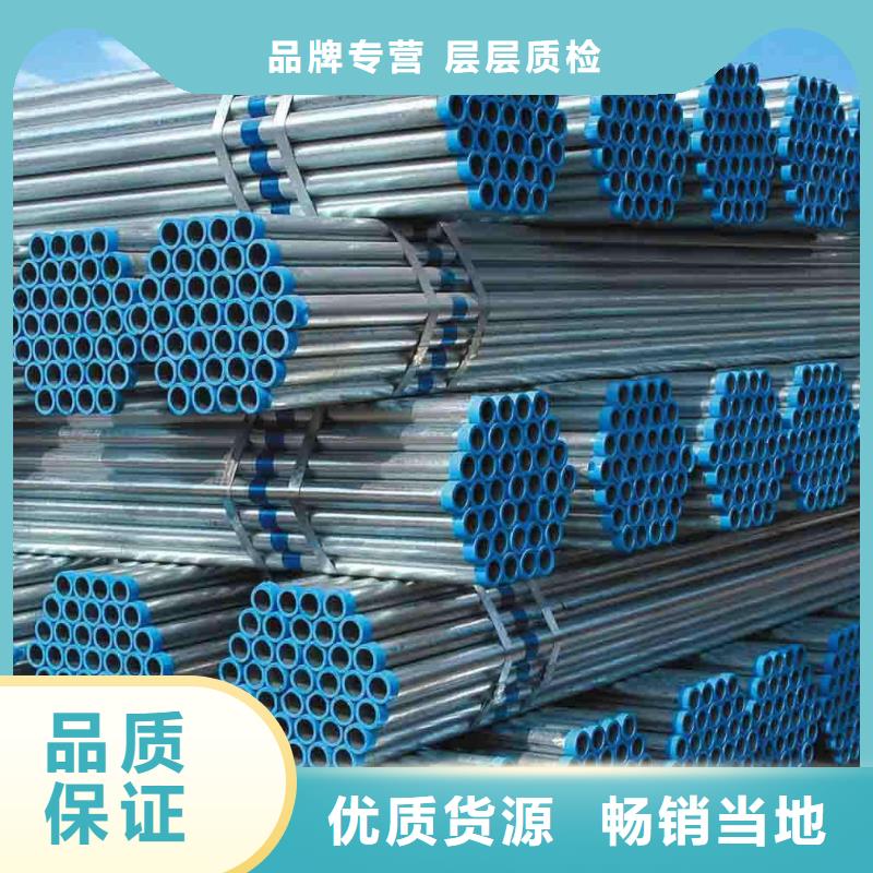 優惠的鍍鋅管廠家