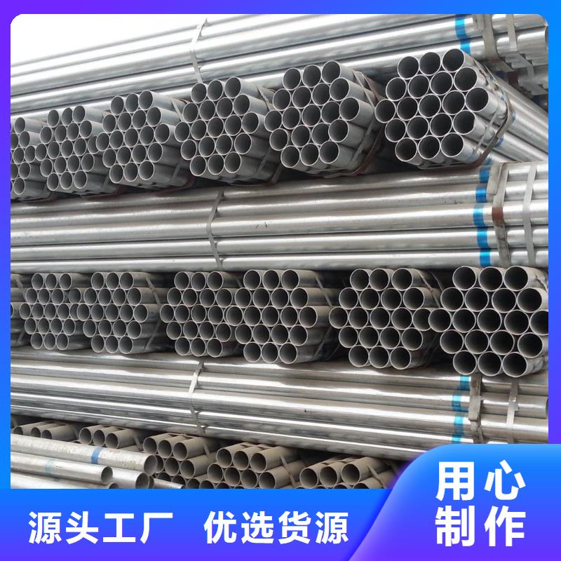 選購鍍鋅管認準朗聚鋼鐵有限公司