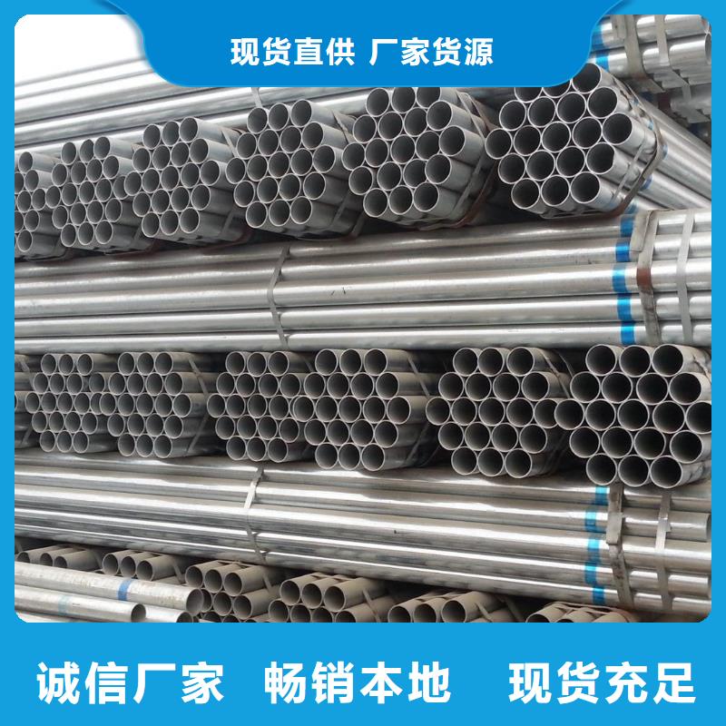 鍍鋅管價格含運費