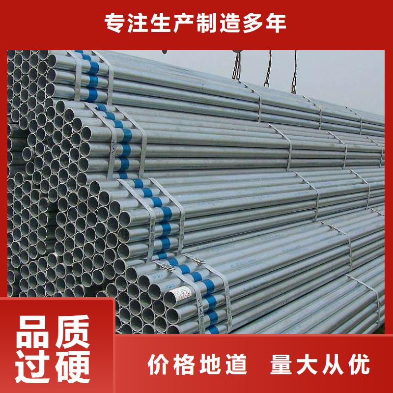價格合理的鍍鋅管經(jīng)銷商