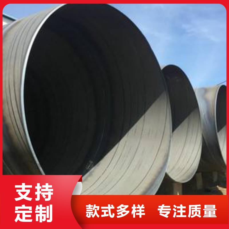螺旋管價格品牌:朗聚鋼鐵有限公司
