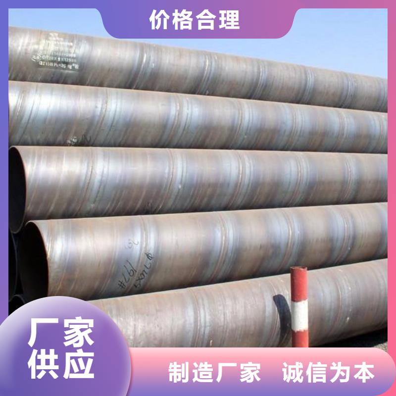 螺旋管定制廠家