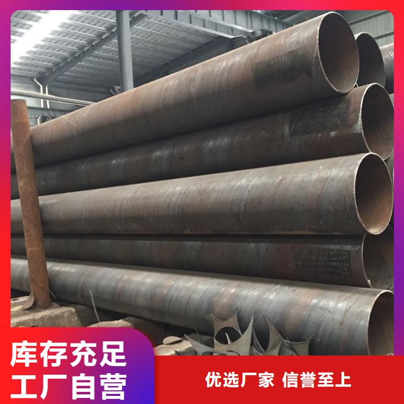 值得信賴的螺旋管經銷商