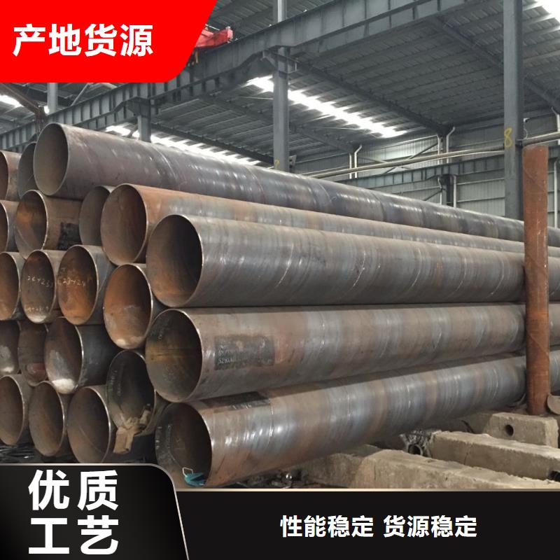 質(zhì)量好的螺旋管廠家批發(fā)