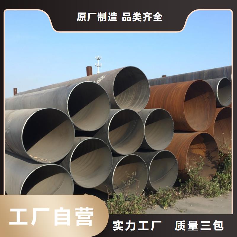 賣螺旋管的實(shí)力廠家