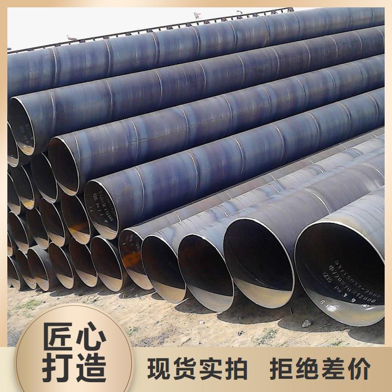 螺旋管生產制造廠家大量現貨供應
