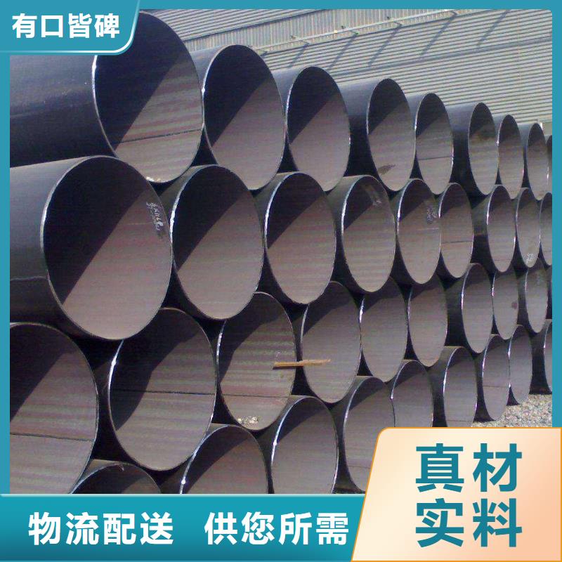 焊管-只做精品