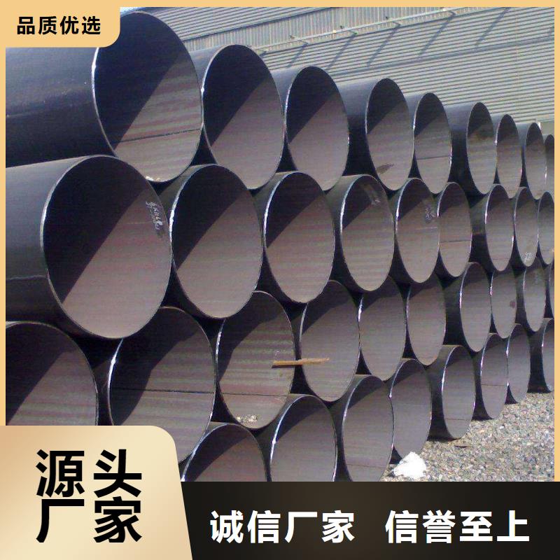 #焊管#歡迎來電咨詢
