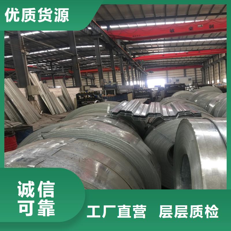 CZ樓承板免費定制