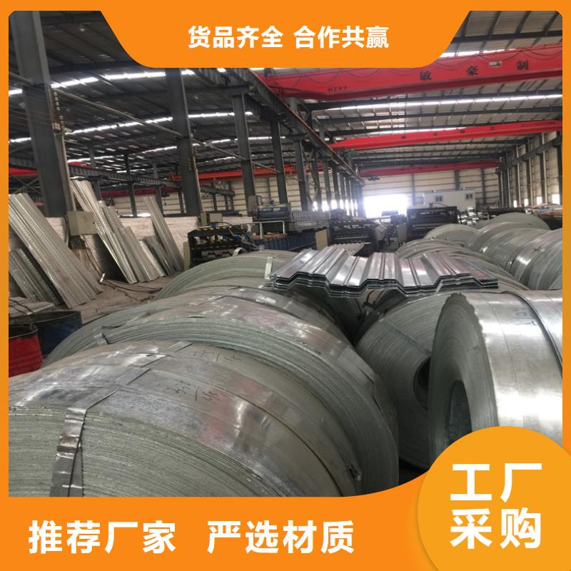 暢銷的CZ樓承板生產(chǎn)廠家