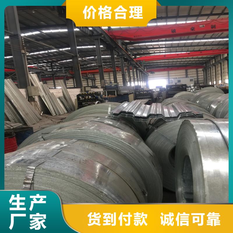 甄選：CZ樓承板供應商
