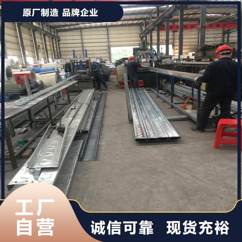 發貨速度快的CZ樓承板供貨商
