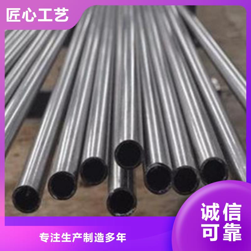 無縫鋼管讓利批發用心制造