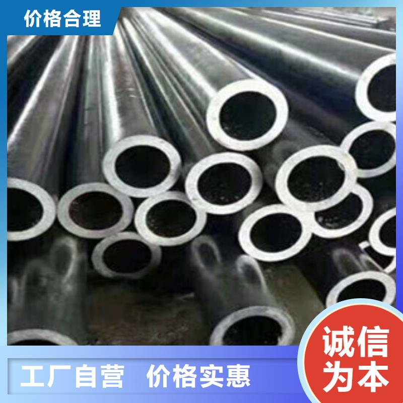 16Mn精密無縫鋼管加工靠譜