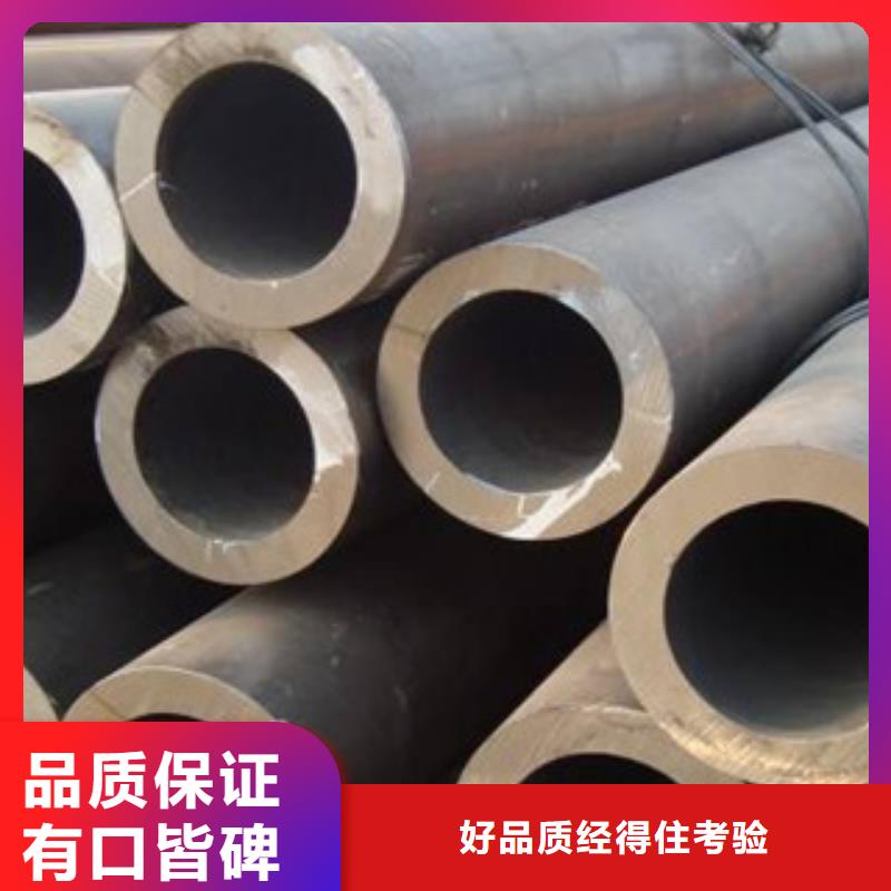 支持定制的無縫鋼管供貨商源頭廠家經(jīng)驗(yàn)豐富