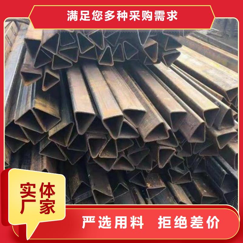 異型鋼管介紹